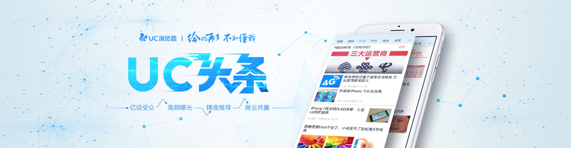 巴彦信息流大师